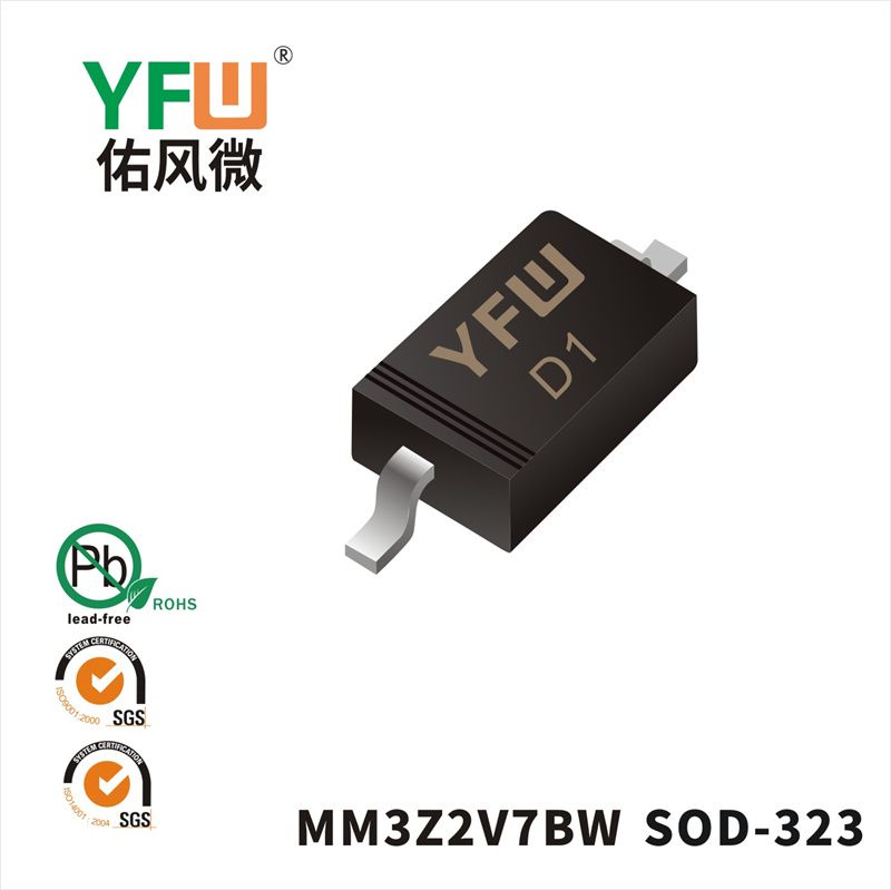 MM3Z2V7BW Marking:D1 SOD-323_ Zener Diodes_YFW brand